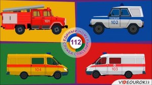 8 класс. ОБЖ. Экстремальные ситуации аварийного характера