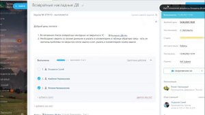 Битрикс 24. Работа с таблицами