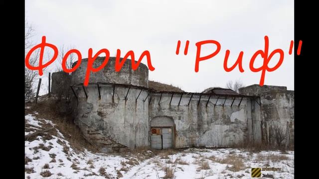 Форт "Риф" смотреть онлайн