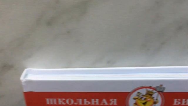 Путешествия Гулливера | Свифт Джонатан смотреть онлайн