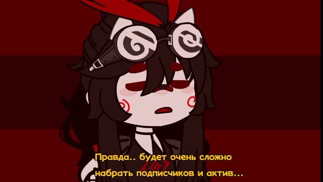 автор просрал аккаунт.. *почему-то я не удивлена* смотреть онлайн