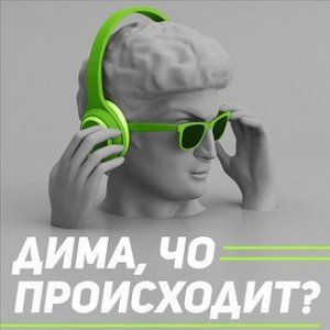 Как не бояться и сделать что-то крутое? Четыре истории по-настоящему бесстрашных людей