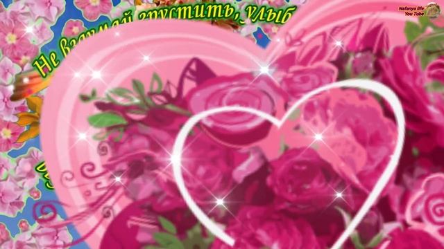 Взбодрись! День Обещает Быть Прекрасным! Чудесные пожелания удачи!