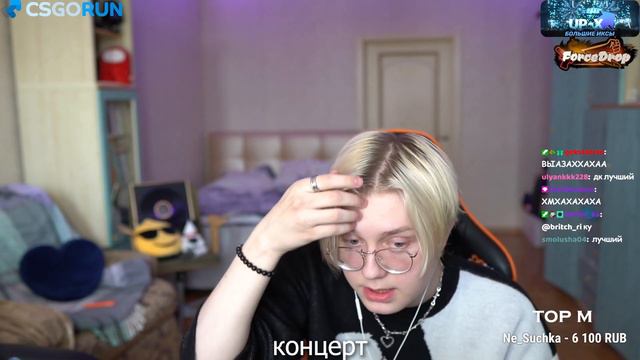 ДРЕЙК ПРИКАЛЫВАЕТСЯ | RYTP