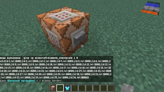 как зачарить вещь на 1000 лвл смотреть онлайн