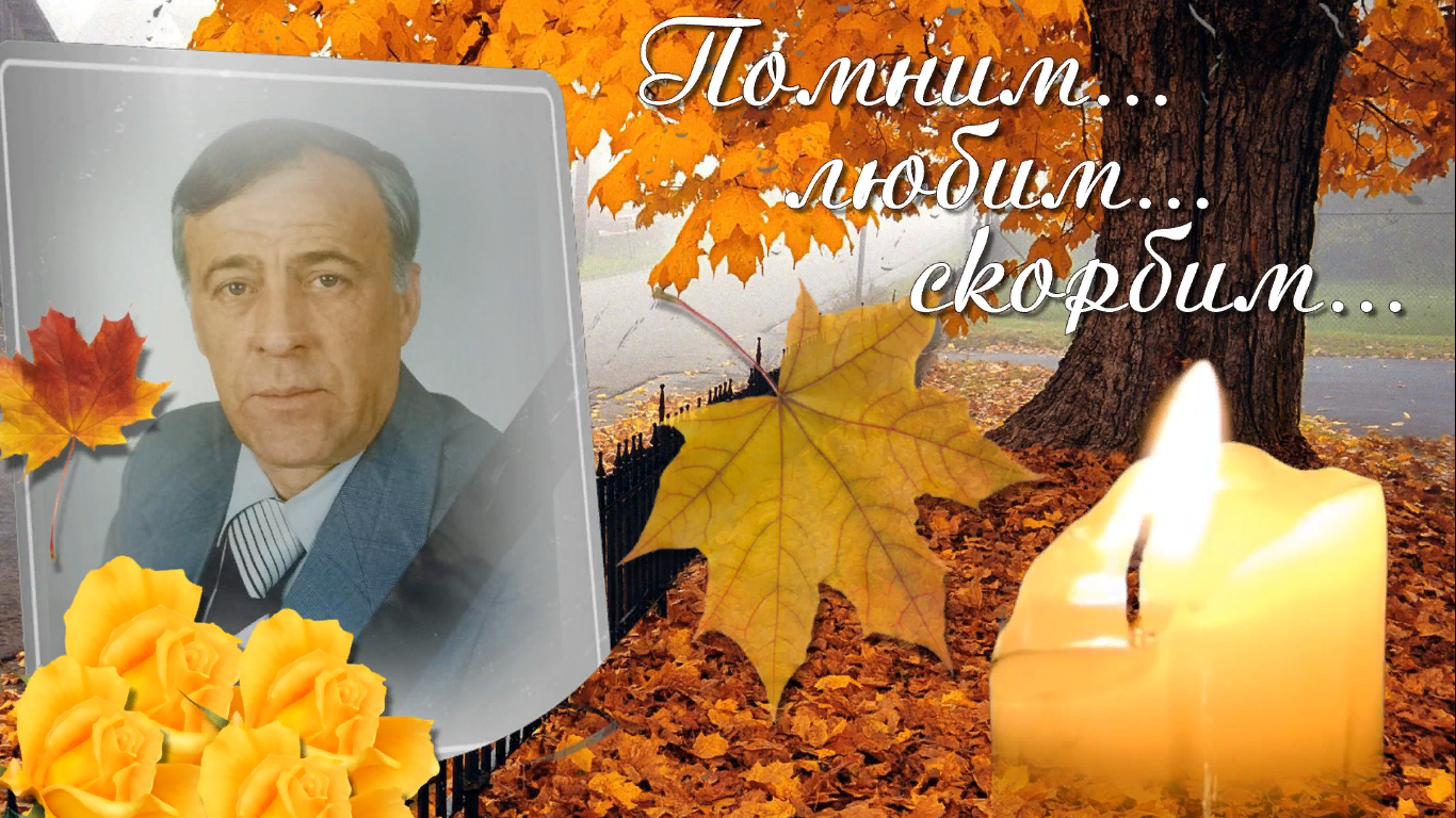 40 дней без тебя Фильм в память о дорогом и любимом папе, дяде, брате. друге смотреть онлайн