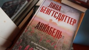 ?ВОТ ЭТО КНИГИ!?КНИЖНАЯ ВЫСТАВКА МИФ?МАРАФОН ТРИЛЛЕРОВ И ДЕТЕКТИВОВ?