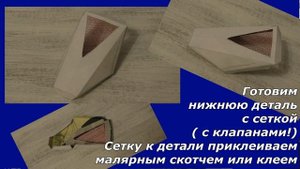 Шлем и маска ДАРТА ВЕЙДЕРА! Как сделать самому этот крутой прикид на НОВЫЙ ГОД!