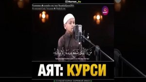 Аят аль курси???(16)