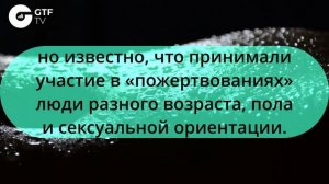 Музыка, созданная из звуков оргазма