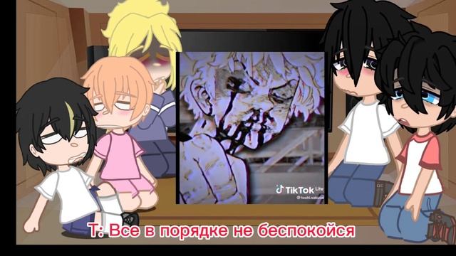 реакция на Мичи 1/?//фф "шанс на счастье" смотреть онлайн