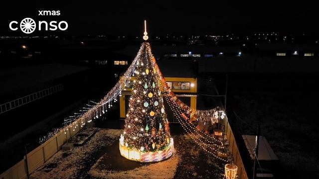 Шесть вариантов световых шатров на ёлку #consogroup #consoxmas смотреть онлайн