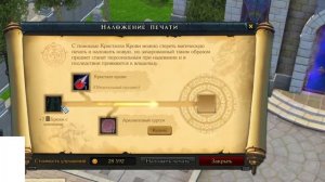 Royal Quest и партия бракованных сургучей. ( Печати Роял Квест ) с: