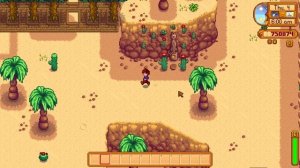 The Best Way To Farm Iridium Ore In Stardew Valley