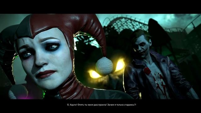 Injustice 2 {PS4} прохождение часть 2 — Харли Квин и Пугало смотреть онлайн