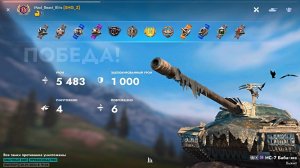 МОЩЬ ДЕДУШКИ ИС-7 _ TANKS BLITZ