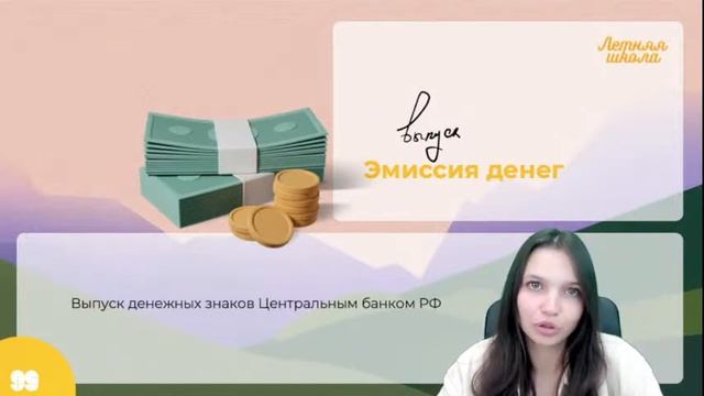 Топ-тема из политологии | ОБЩЕСТВОЗНАНИЕ 10 КЛАСС | 99 БАЛЛОВ смотреть онлайн
