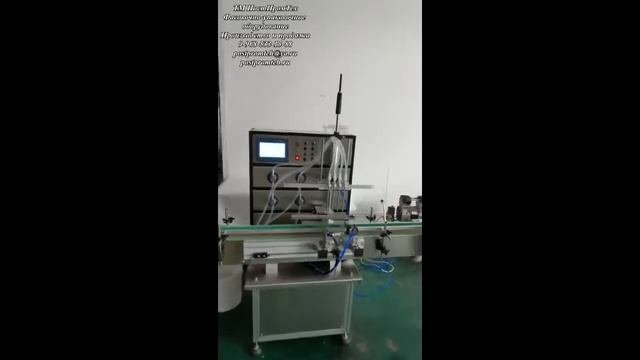 Дозатор автоматический