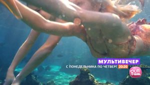 Мультивечер на Gulli Girl!