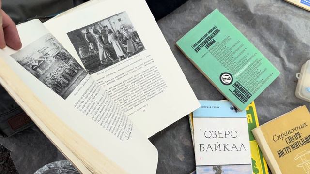 Барахолка Березка Черная Икра смотреть онлайн