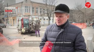 Шефы из Пензы обеспечат жителей Токмака чистой водой