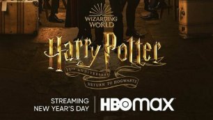 Гарри Поттер 20 лет спустя: Возвращение в Хогвартс фильм смотреть трейлер