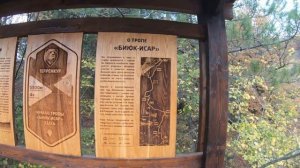 Крым. Старое Севастопольское шоссе: горные тропы, смотровая площадка и достопримечательности.