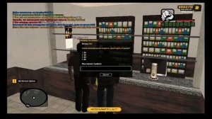 Как сдать на права на Amazing RP