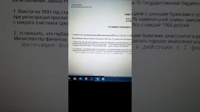 Правила пользования автодорогами.  Так откуда взялись ПЛАТНЫЕ  дороги ??? ?