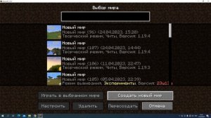 Как скачать датапаки на майнкрафт? (гайд) #guide #minecraft