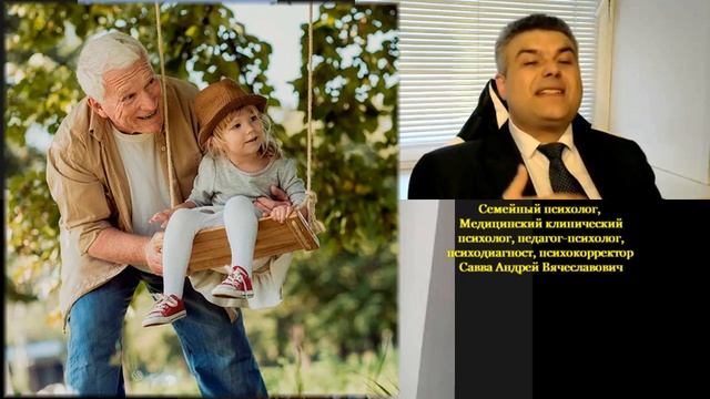 КРИЗИС ПОЖИЛОГО ВОЗРАСТА -  второй этап, от 75 до 90 лет