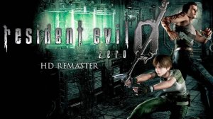 Resident Evil Zero-(HARD)Стрим № 2.#Стример должен страдать!