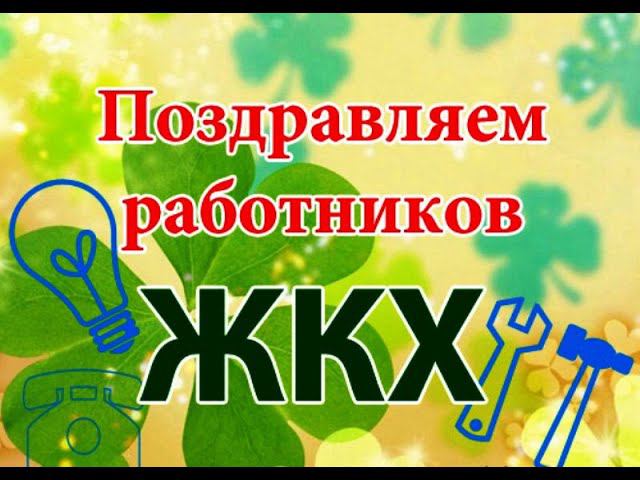 Такая работа -Луиза Каляева и Анастасия Баланова.