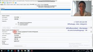 Заполнение Р13014 при переходе на типовой устав и смене директора