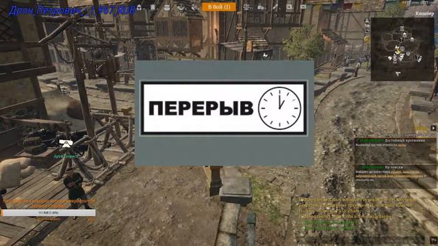 Conqueror`s Blade.Дом Orderlies Рыцарь, меч и щит. 250+lvl.PvP осады. смотреть онлайн