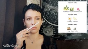 Ароматы с османтусом. Писк, визг и восторг.