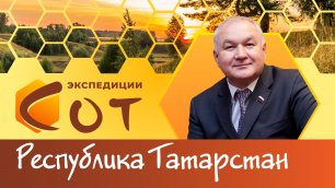 Адымнар – путь к знаниям и согласию. Образование Республики Татарстан