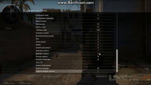 Как поставить оружие на левую руку в кс го