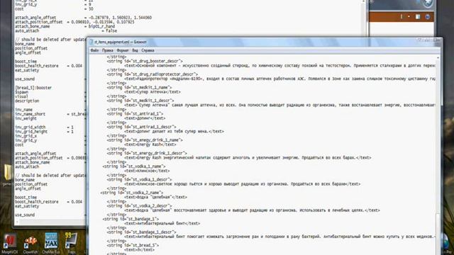 Как создать новай предмет смотреть онлайн