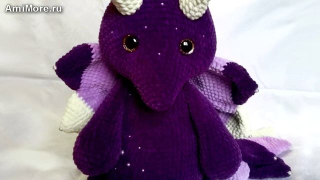 Амигуруми: схема Жемчужный дракон Энигма | Игрушки вязаные крючком