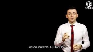 Изменение свойств и структуры воды