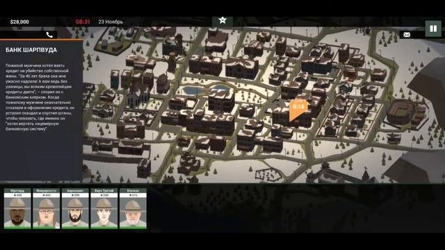 This Is The Police/This Is The Police 2 на Android и IOS Обзор Игры