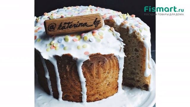 Покупки для кухни  Все для выпечки: обзор Форма для выпечки кулича Fissman 14 x 10 см 6689 купить