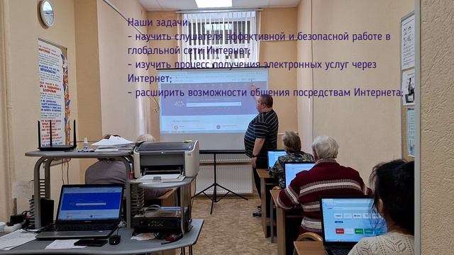 Азбука интернета