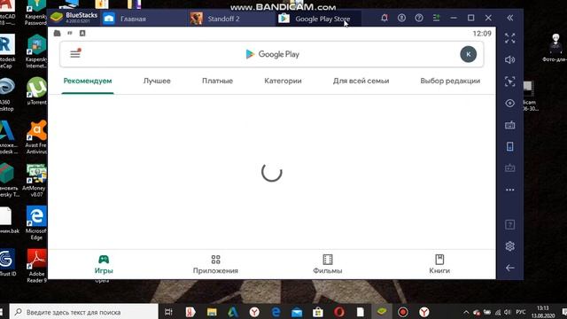 КАК СДЕЛАТЬ АВАТАРКУ В STANDOFF 2 НА ЭМУЛЯТОРЕ ''Blue Stacks''??? смотреть онлайн
