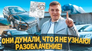 СВЕЖИЙ ПРИВОЗ АВТОМОБИЛЕЙ! РАЗОБЛАЧЕНИЕ МЕСТНОГО РЫНКА