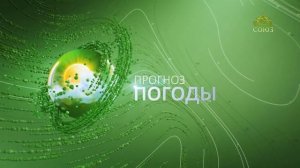 Прогноз погоды на 5 августа 2024
