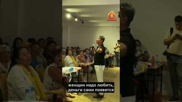 Жанат Кожамжаров
