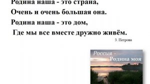 Урок 15 ПИСЬМЕННАЯ РЕЧЬ: ОФОРМЛЕНИЕ АДРЕСА НА КОНВЕРТЕ ИЛИ ОТКРЫТКЕ. ПРАВИЛА ПЕРЕНОСА СЛОВ