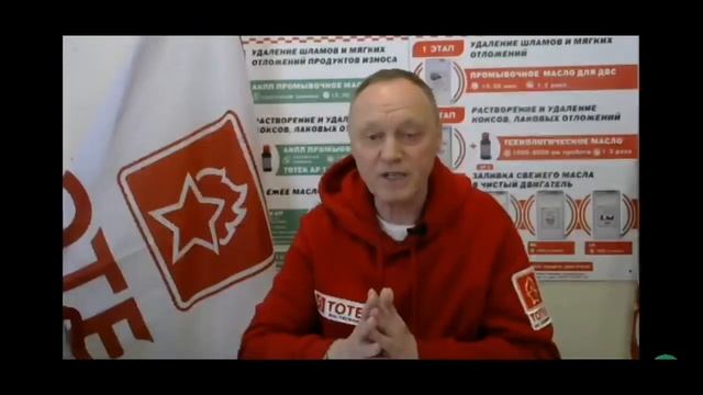 ТОТЕК: Михаил Брыкин (Вэбинар) АКПП: Как убрать пинки и восстановить работу смотреть онлайн